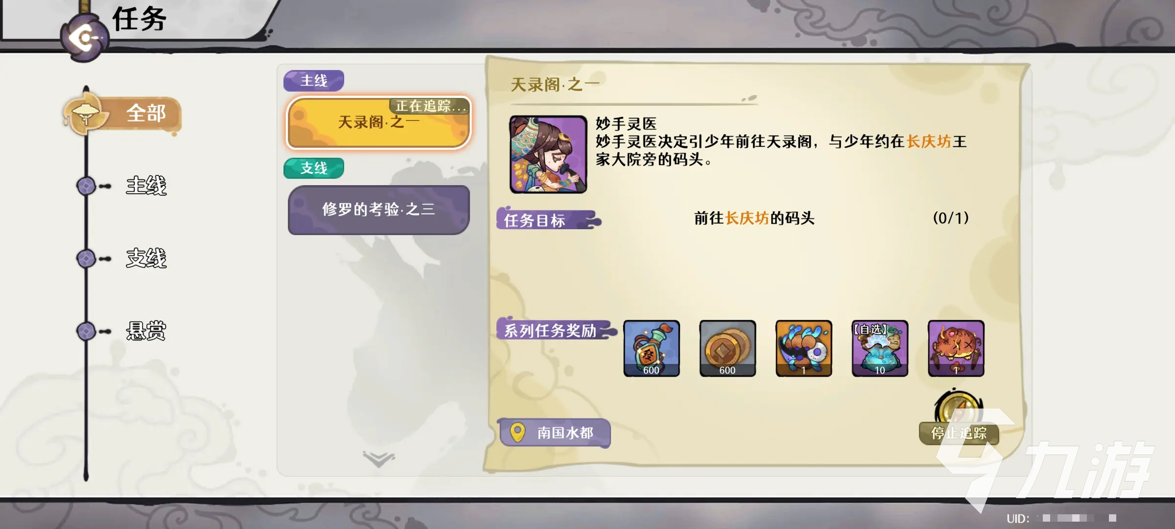 古今2风起蓬莱新手开荒详细攻略:从零开始快速上手与资源规划