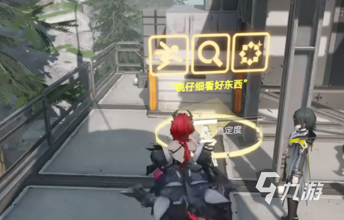 明日方舟终末地共享信标作用详解:功能机制与实用价值解析