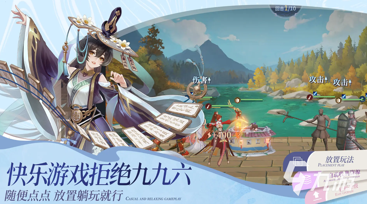 汉家城市手游最强阵容搭配推荐:新手进阶与高战力阵容攻略