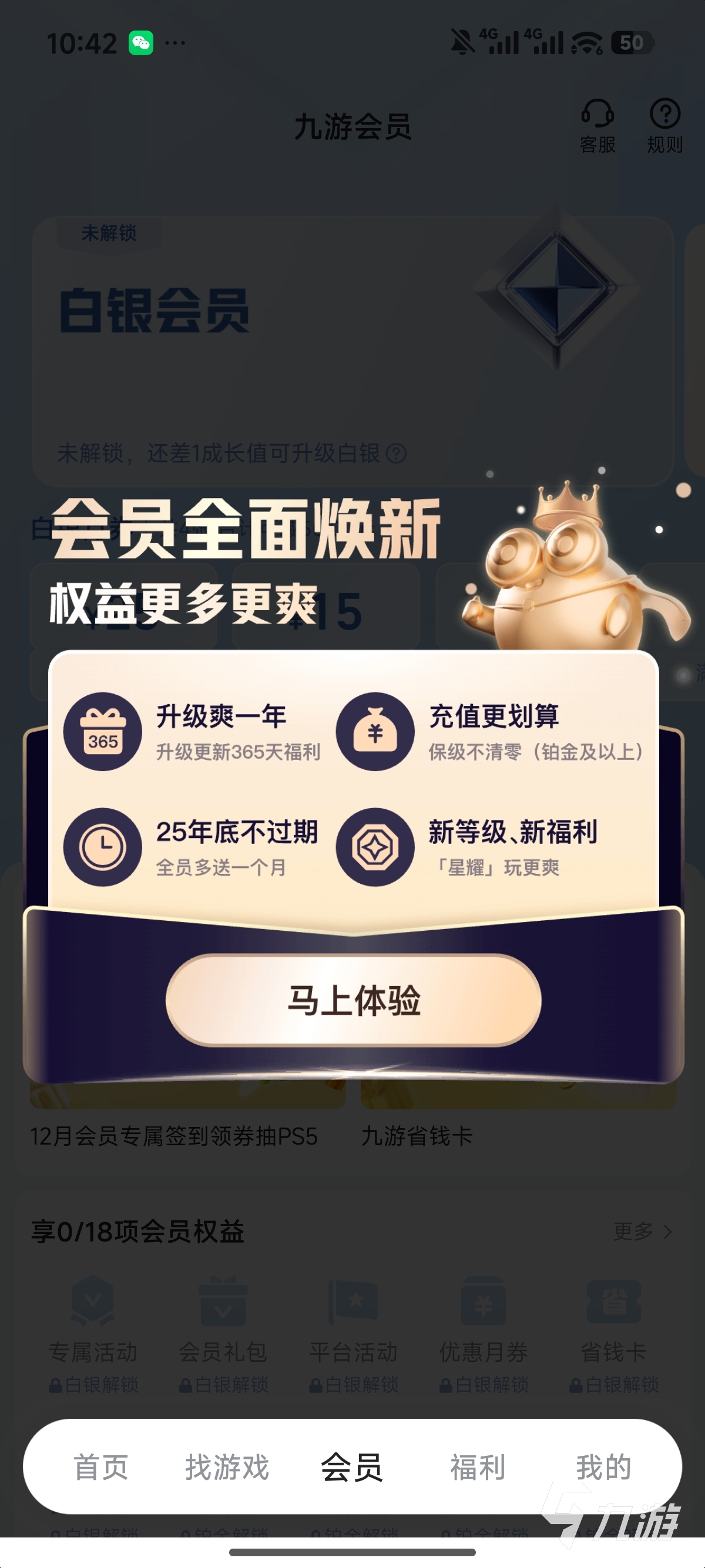 2026热门手游福利盒子推荐:盘点4大手游福利平台高性价比礼包与限时活动