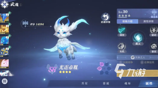 斗罗大陆猎魂世界经验获取全攻略:快速升级刷经验方法汇总