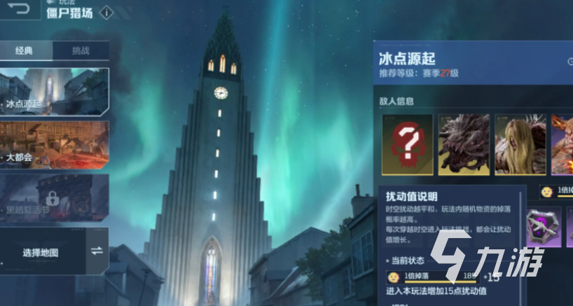 逆战未来挑战本速刷攻略:高效通关技巧与快速刷图方法