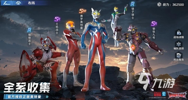 奥特曼光之战士上线时间及游戏体验评测