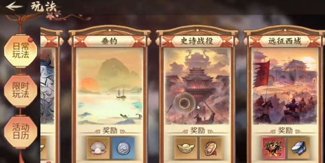 百战群英史诗战役玩法详解：新手入门到进阶攻略