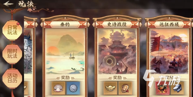 百战群英史诗战役玩法详解:新手入门到进阶攻略