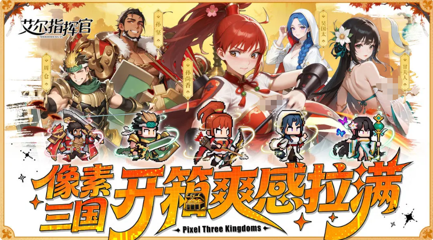 艾尔指挥官最强T0阵容推荐与实战搭配攻略