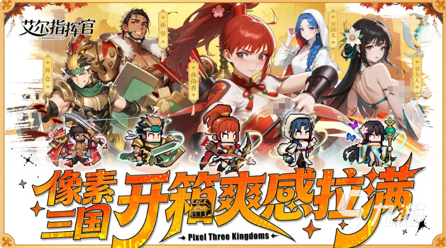 艾尔指挥官最强T0阵容推荐与实战搭配攻略