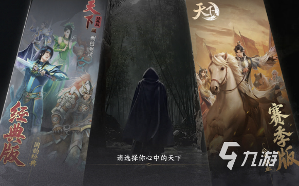 天下万象天下联赛玩法详解:参赛流程、规则与技巧指南