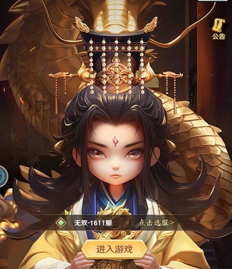 巨神军师开服时间表及新区开启频率详解