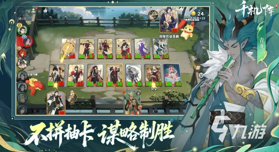 千机阵手游新手入门指南:从零开始快速上手攻略