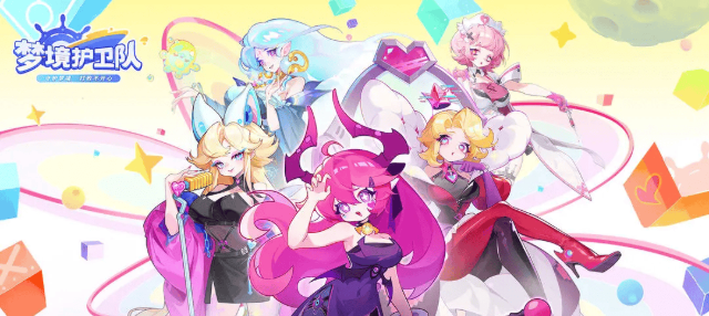 梦境护卫队S级角色培养推荐：哪些SSR卡值得优先升级