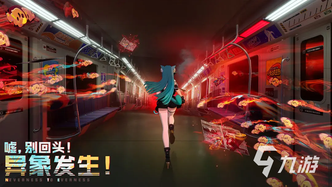 异环手游徽章作用详解:获取方式与实用功能全解析