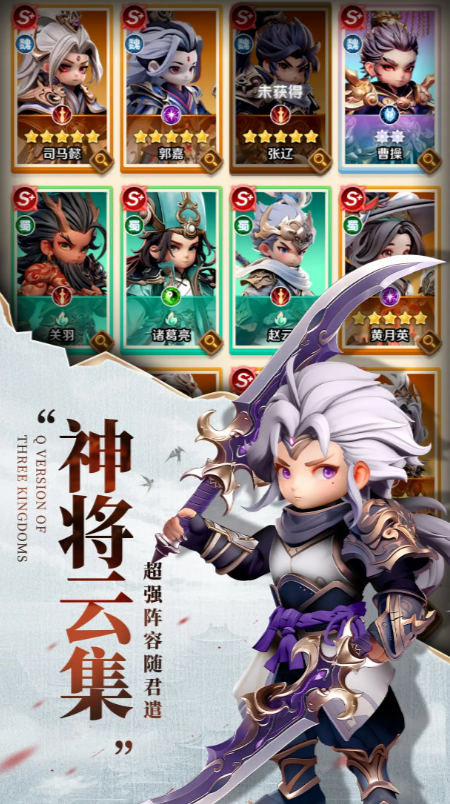 巨神军师将星攻略：武将升星方法与技巧详解