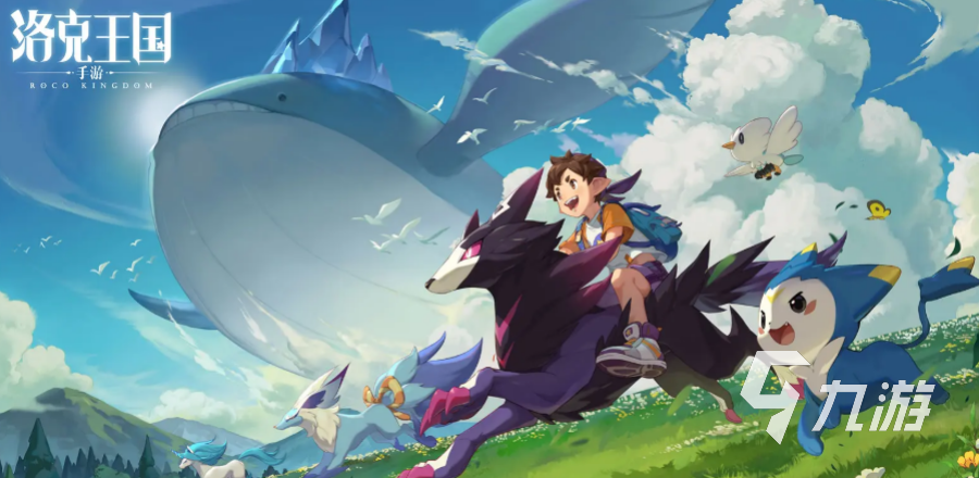 洛克王国世界闪光概率与机制详解