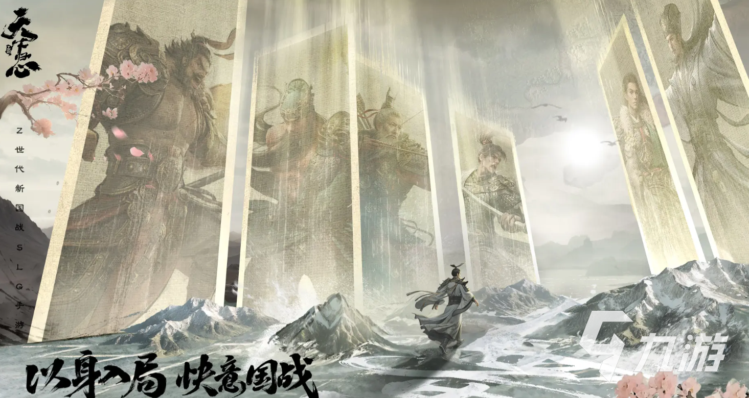 三国天下归心预约礼包领取方法及全渠道获取攻略