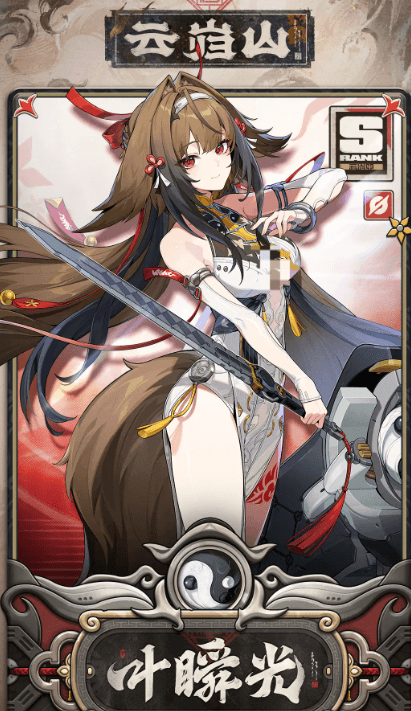 绝区零叶瞬光代理人机制详解：技能效果、实战应用与搭配建议