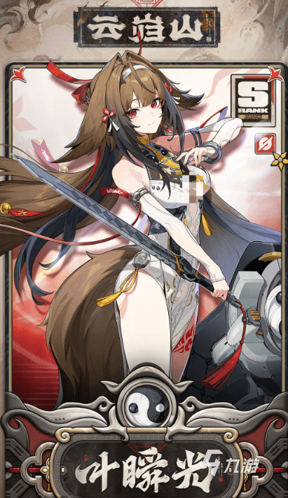 绝区零叶瞬光代理人机制详解:技能效果、实战应用与搭配建议