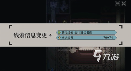 心之钥剧情详解:主线故事与多结局玩法模式全解析