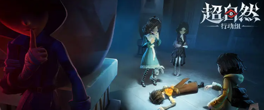 超自然行动组找出伪人游戏玩法详解：角色识别与推理技巧全攻略