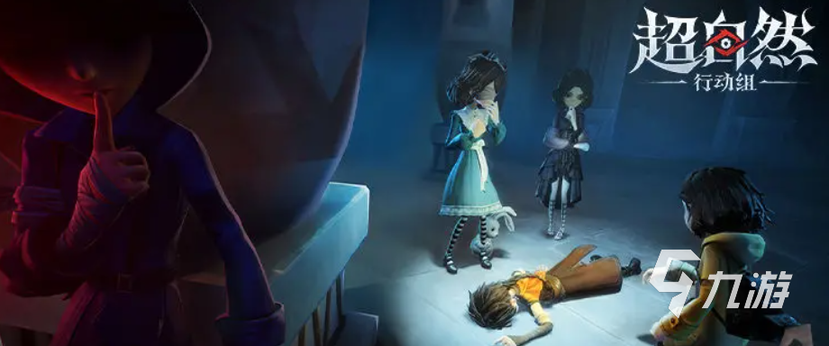 超自然行动组找出伪人游戏玩法详解:角色识别与推理技巧全攻略