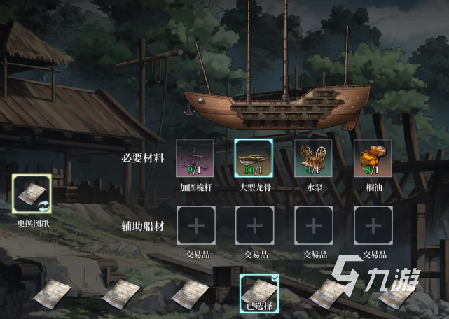 风帆纪元最稀有三艘船盘点:高价值稀有船只全解析