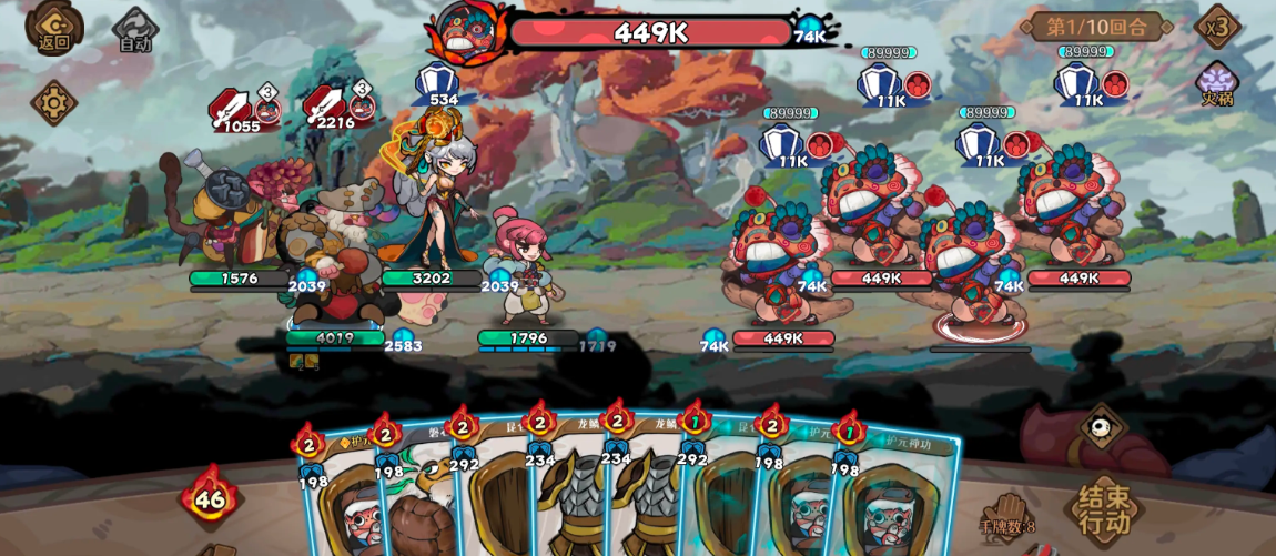 古今2风起蓬莱少年角色升星详细攻略