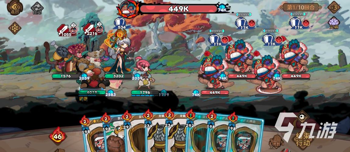 古今2风起蓬莱少年角色升星详细攻略