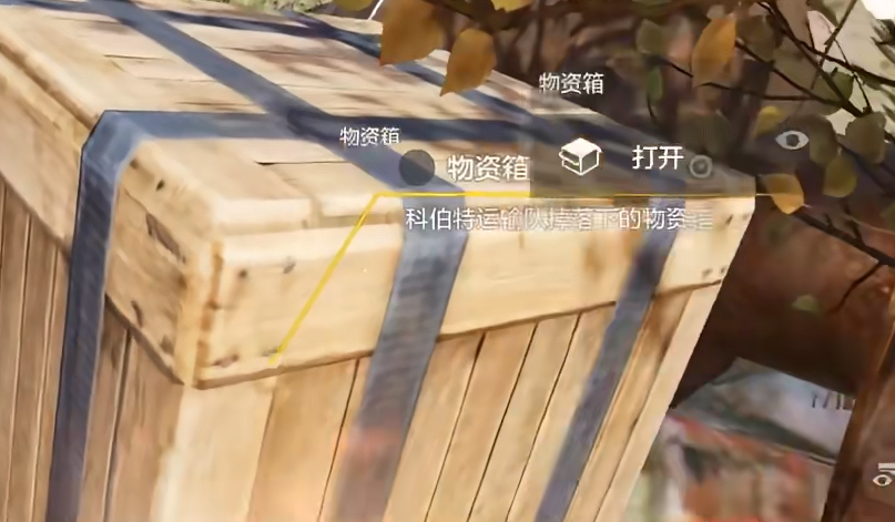 失控进化手游如何注销账号及设置方法详解