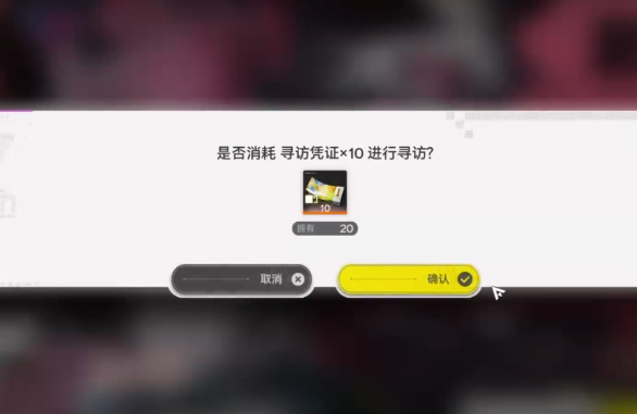 明日方舟终末地配额兑换所全攻略：兑换规则、热门物品推荐与高效刷取技巧