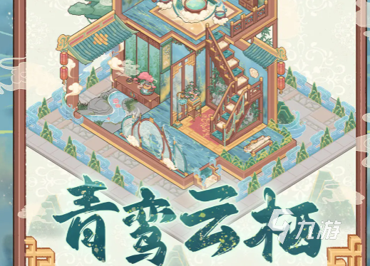 菜鸡梦想家预约奖励有哪些 详细分享预约福利内容