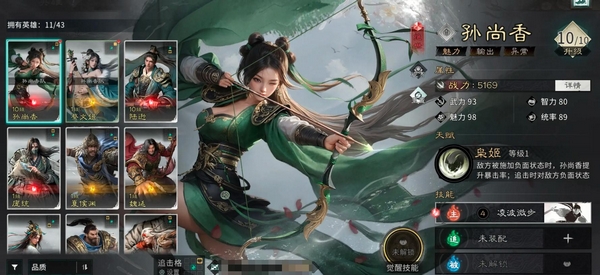 三国天下归心手游礼包领取教程：最新兑换码与领取位置指南