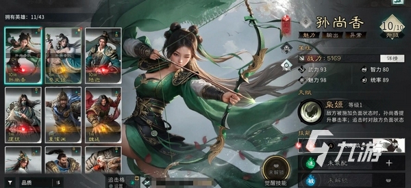 三国天下归心手游礼包领取教程:最新兑换码与领取位置指南