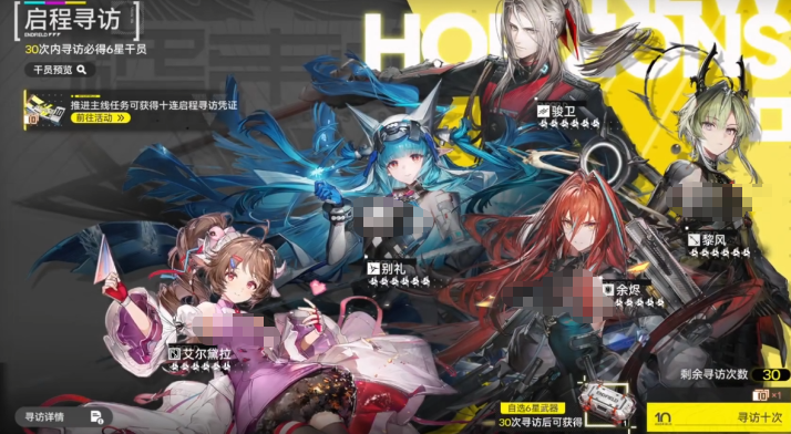 明日方舟终末地信物赠礼获取方法详解