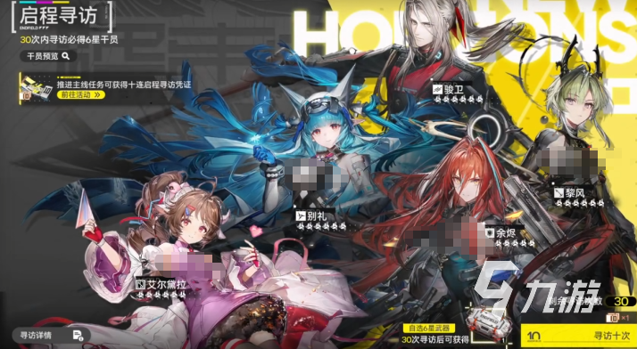 明日方舟终末地信物赠礼获取方法详解