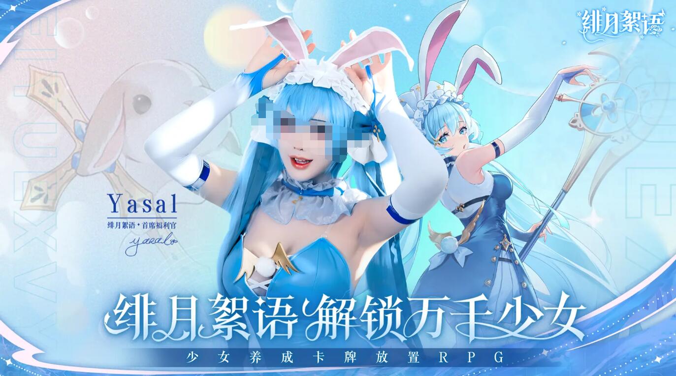 绯月絮语礼包码最新汇总：兑换入口与有效码分享