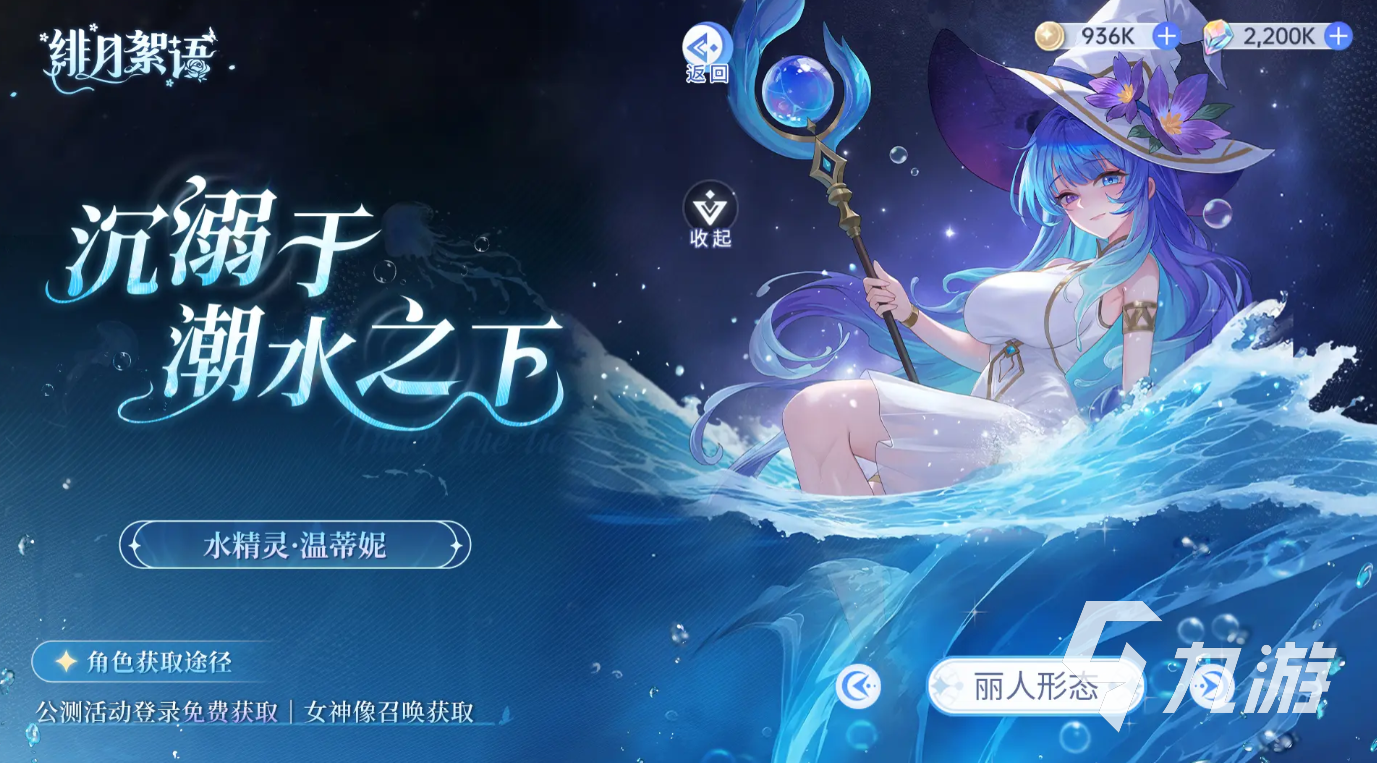 绯月絮语最新礼包码汇总(持续更新)