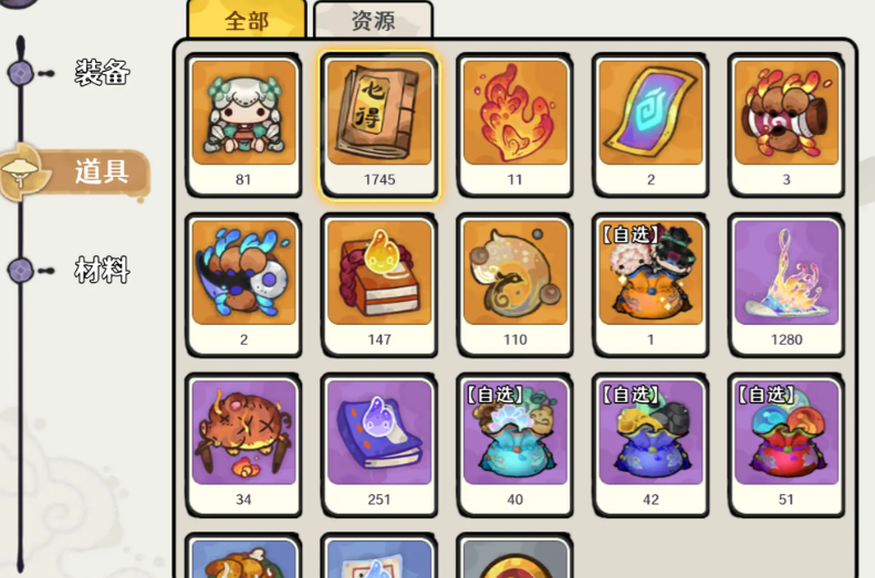 古今2风起蓬莱最新礼包码汇总（持续更新）