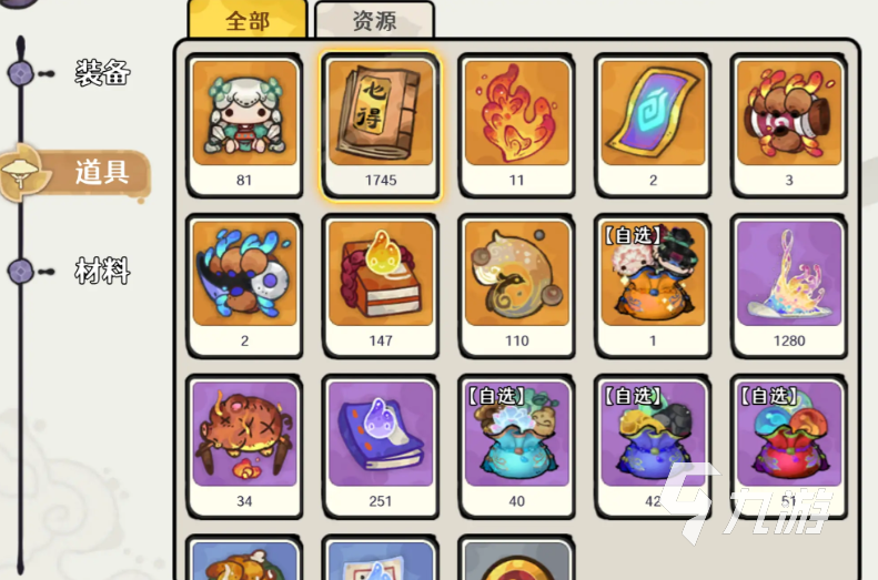 古今2风起蓬莱最新礼包码汇总(持续更新)