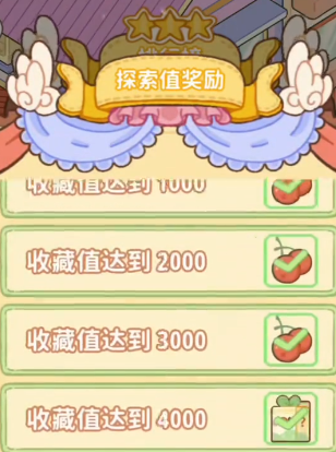 菜鸡梦想家探索值获取方法全攻略：快速提升探索值的实用技巧