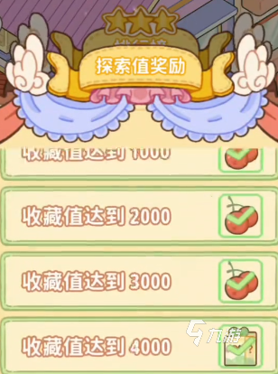 菜鸡梦想家探索值获取方法全攻略:快速提升探索值的实用技巧