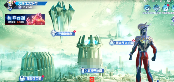 奥特曼光之战士尤迦获取方法全攻略