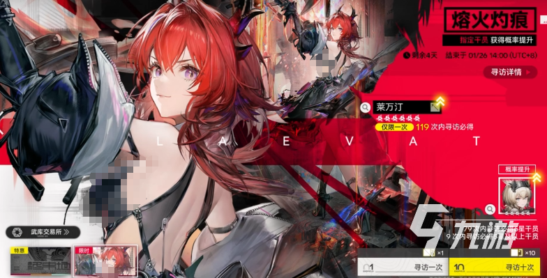 明日方舟终末地熔火灼痕卡池抽取攻略与角色强度分析