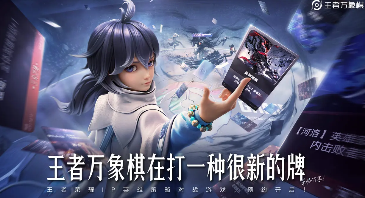 王者万象棋玄雍阵容搭配与玩法详解