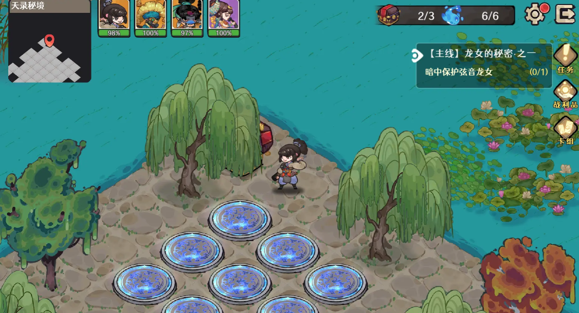 古今2风起蓬莱矿脉位置详解：全地图矿点分布与采集路线