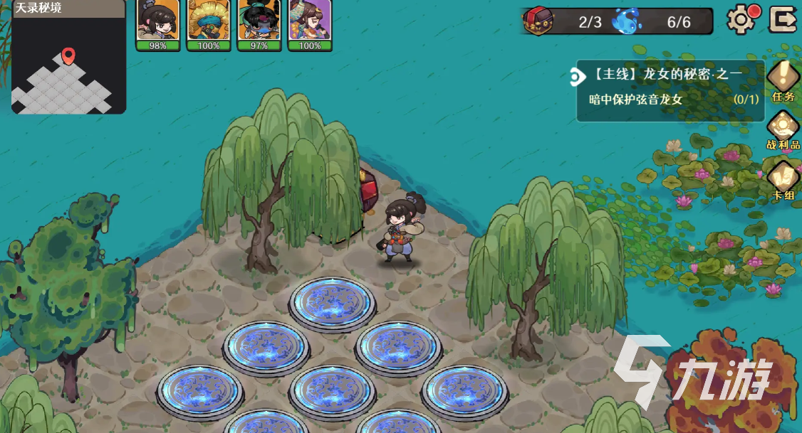 古今2风起蓬莱矿脉位置详解:全地图矿点分布与采集路线