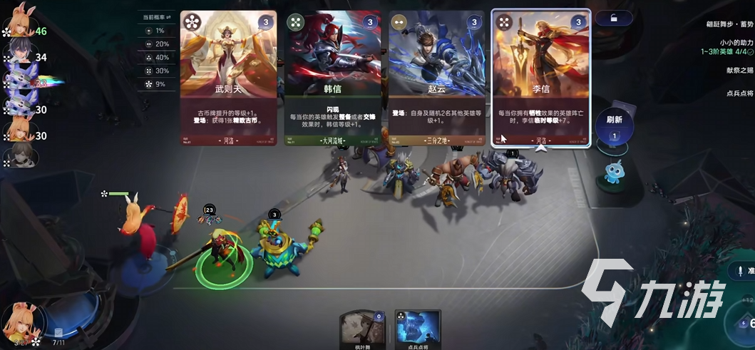 王者万象棋李信玩法攻略:技能连招、出装思路与实战技巧详解