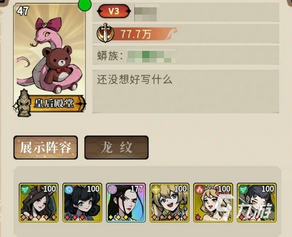 幻灵召唤师手游深度测评:玩法特色、养成系统与真实体验分析