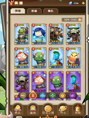 我叫MT口袋守卫战2-3关详细通关攻略与技巧分享