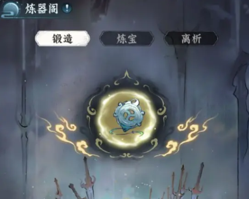 仙界大掌门银精炼制方法详解：步骤流程与材料配方