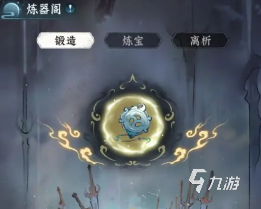 仙界大掌门银精炼制方法详解:步骤流程与材料配方